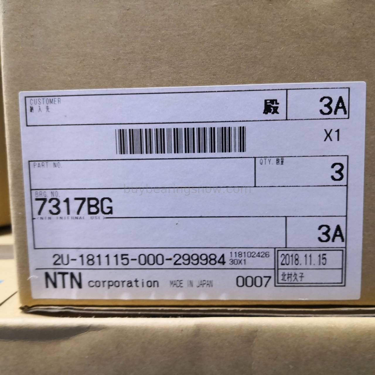 7317BG